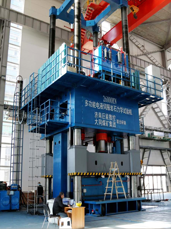 2600T岩石力學(xué)試驗機-大同(tóng)礦務局